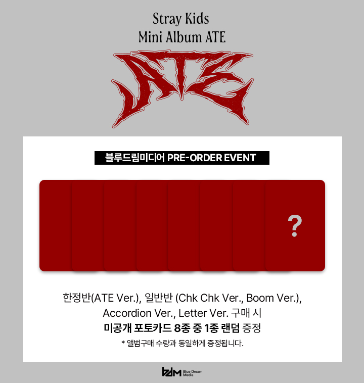 Stray Kids Mini Album ATE (ATE Ver. - LIMITED ver.)